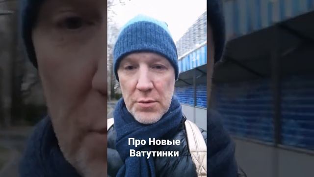 откуда братья Оглы в Новых Ватутинках?