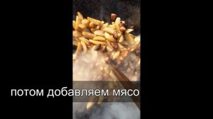 Картошка на диске