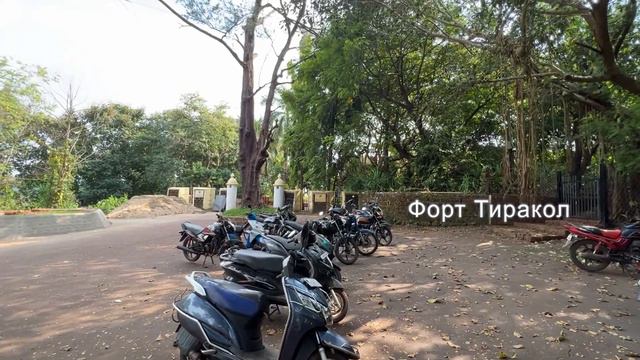 Паром из Керима в Тиракол. Гоа 2022 смотреть онлайн