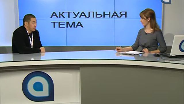 Актуальная тема. Амаду Мамадаков