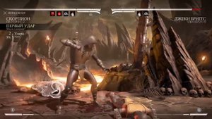 (почти) все бруталити скорпиона МК10