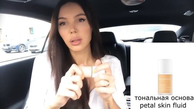 Лучшие тональные основы бьюти блог Оксаны Самойловой смотреть онлайн