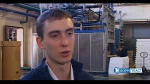ООО ФОРМПЛАСТ Производство изделий из вспененного пенополистирола