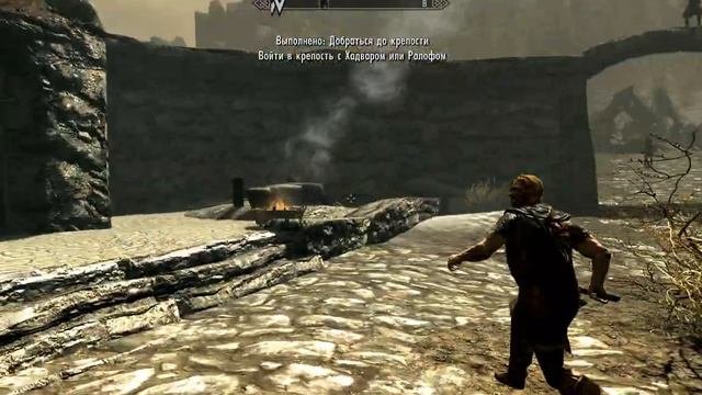 Skyrim-Начало