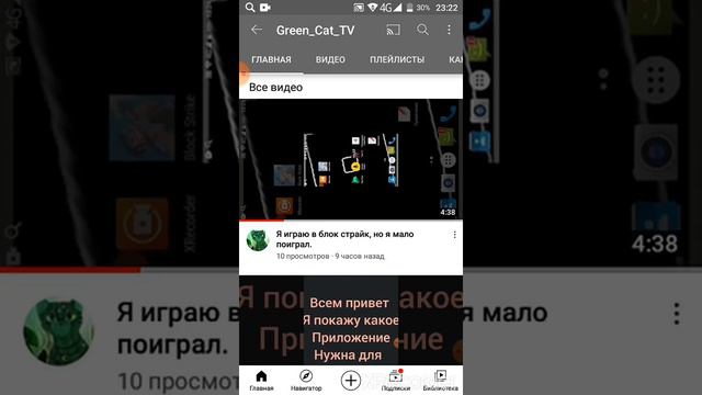 Я прошу вас подписаться на канал! :( у меня нет подпишеков! смотреть онлайн