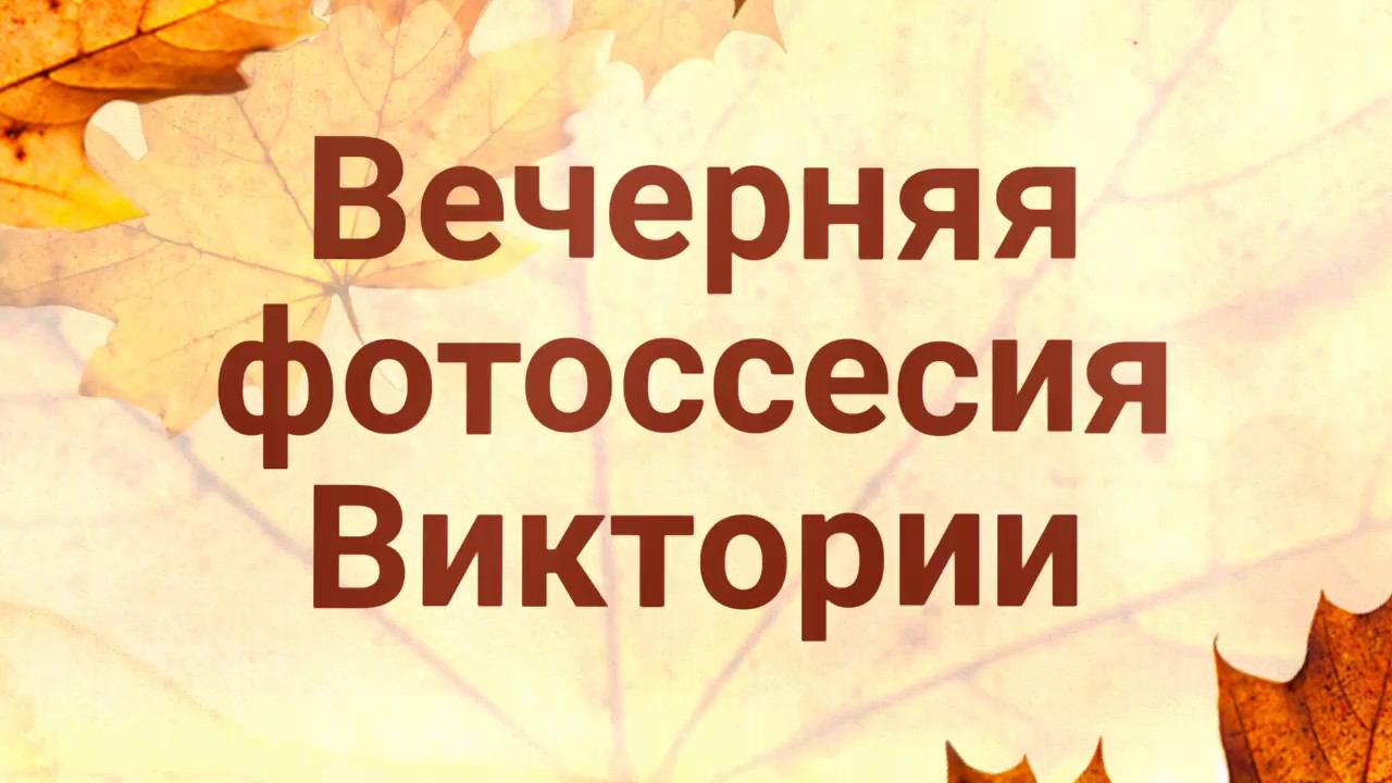 Отдел продаж КП"Виктория Престиж" тел 89184181010