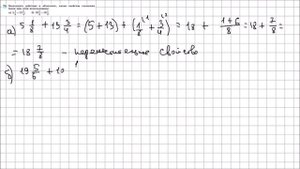 Алгебра 7 класс Макарычев, Миндюк УПР 73