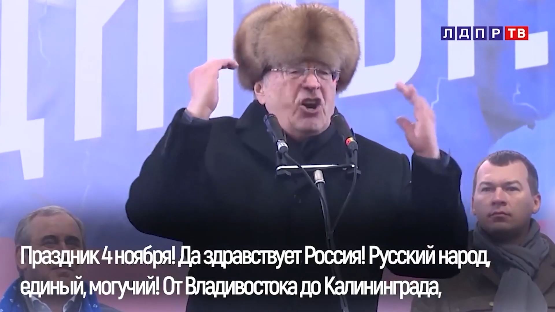 Народное единство, вера и сила духа приведут нашу страну к Победе! (04.11.2022)