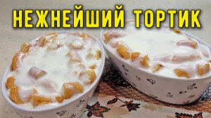 Без выпечки! Торт - как "Дамские Пальчики". На сметанном креме.