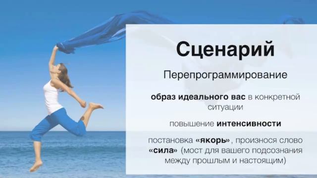 5 шагов к самогипнозу