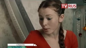 Анонс Х/ф "Домохозяин" Телеканал TVRus