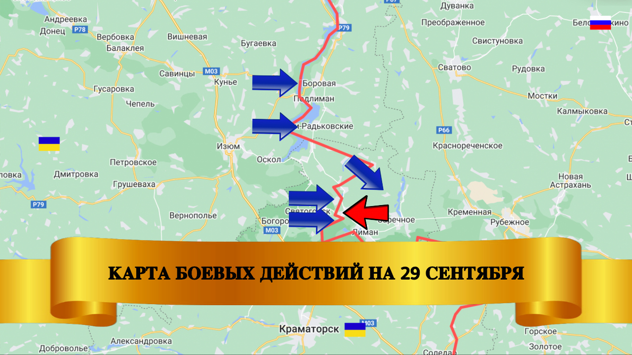 Проведение спецоперации на украине карта