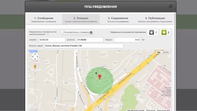 Как посылать пуш уведомления смотреть онлайн