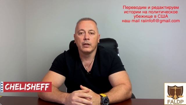 Восемь историй на политическое убежище в США Абсолютная реальность в 2022 году.