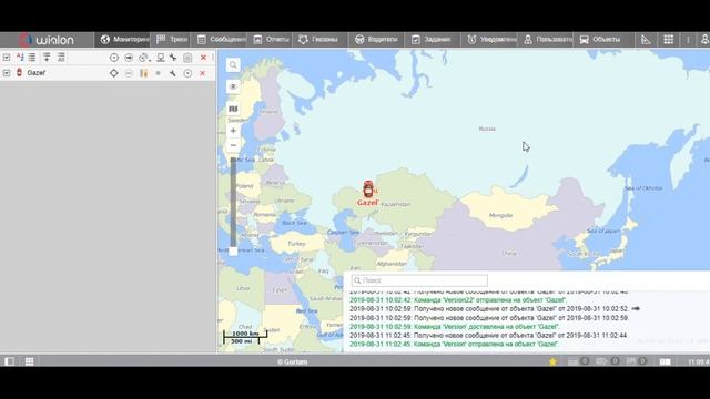 Контроль цифрового входа в уведомлениях. Доменное имя в адресе сервера. Обновление Wialon Hosting смотреть онлайн