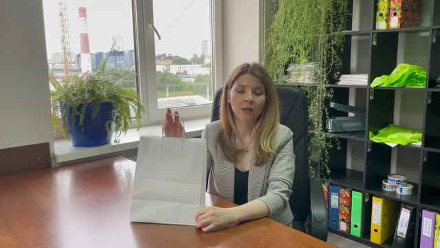 Крафт пакеты арт. 101005 смотреть онлайн