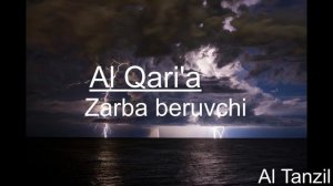 "Al-Qori'a"- surrasi_сура "Аль-Кориа"_ Hazza Al Balushi.