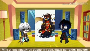 Гача лайф :реакция на эрроринк ч.о