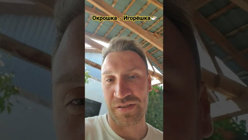 #igormarx #shortsvideo #игорьмаркс #окрошка #окрошкаигорёшка #алаколь #отдых #2023