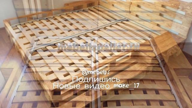 Кровать из паллет смотреть онлайн
