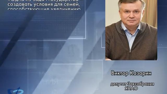 К 2021 году всех детей до полутора лет обеспечат местами в детсадах 0+
