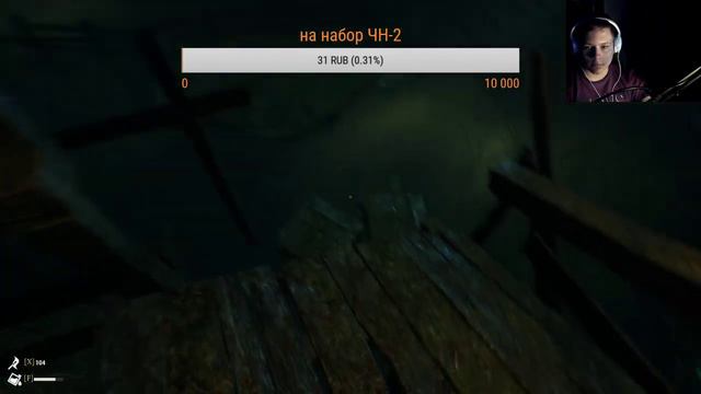 The Beast Inside | стрим хоррор игрушки смотреть онлайн