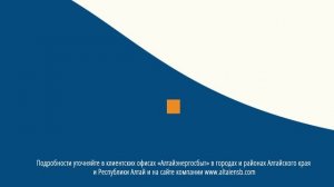 Бонусная программа