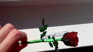 Маленькая роза из бисера (из не ровного бисера)