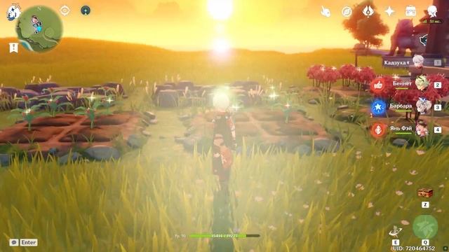 Бессмертный обитель 3 как быстро закрыть очивки Genshin Impact смотреть онлайн