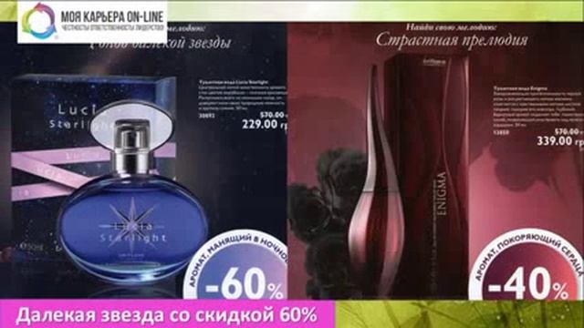 каталог Орифлэйм № 13 2015 смотреть онлайн