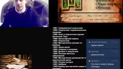 Дараган Сергей Папюс