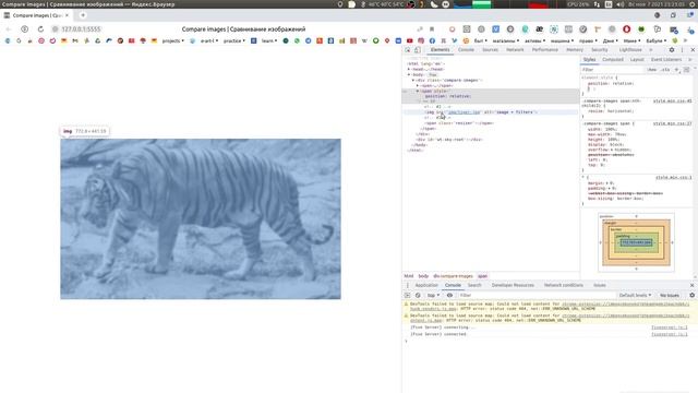 Как сделать "Сравнивание изображений" | HTML CSS JS