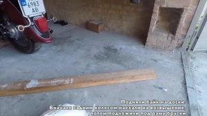 Замена заднего амортизатора Yamaha Drag Star (XVS) 400