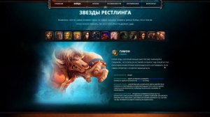 Абсолютно новая игра Близзард