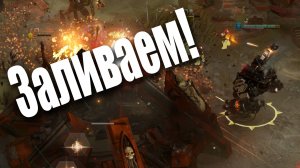 Дредноуты и смекалка: Dawn of War 3