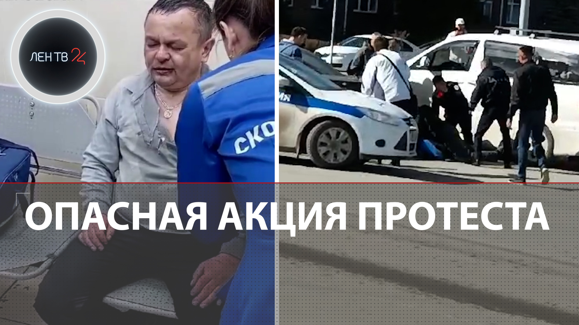 Отомстил за дочь? | В Татарстане водитель минивэна устроил странную акцию протеста