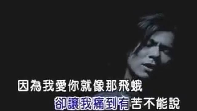 Ai Shang Ni Shi Yi Ge Cuo " Love You Is One Of Mistake смотреть онлайн