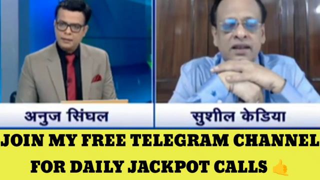 SUSHIL KEDIYA LATEST VIEW ON MARKET, SUSHIL KEDIYA TOP PICKS TODAY, SUSHIL KEDIYA TODAY