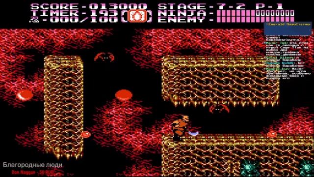 Очень Спокойный Эмеральд который познал Дзен смотреть онлайн