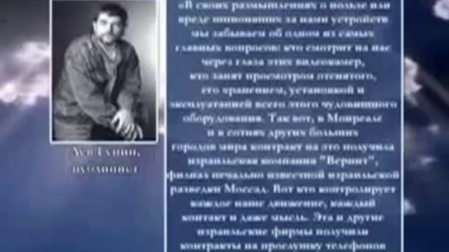 Тотальный контроль в инете - Google и др.