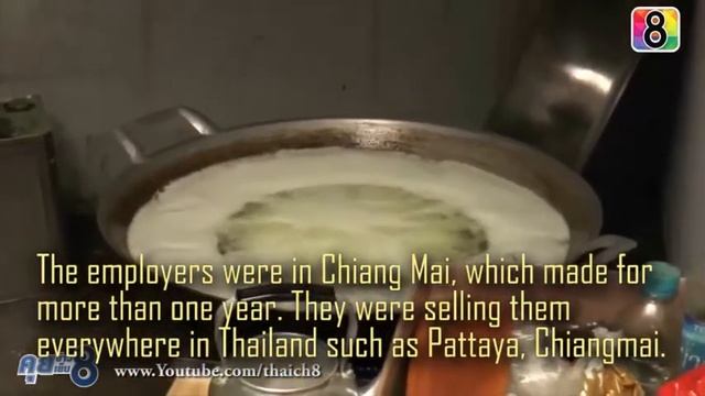 EP.2  ข่าวรับมอบอำนาจดำเนินคดีผู้ละเมิดของปลอมหรือเลียนสินค้า