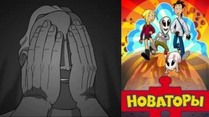 Ностальгические мультфильмы|Грустные лица Мистера Исключительного