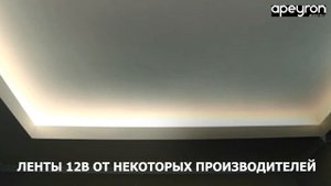 Почему стоит выбрать светодиодную ленту 24В. Рекомендации профессионалов
