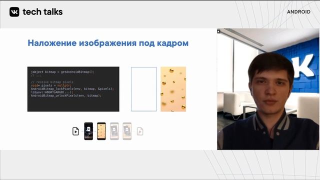 Создание историй в приложении ВКонтакте на Android / Александр Голокоз смотреть онлайн
