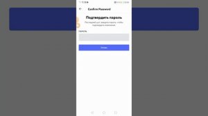 КАК ПОМЕНЯТЬ "ИМЯ ПОЛЬЗОВАТЕЛЯ" В discord