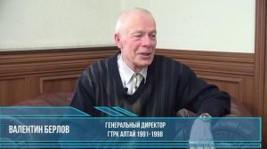 Кино и немцы Анонс Валентин Берлов Генеральный директор ГТРК Алтай 1991-1998