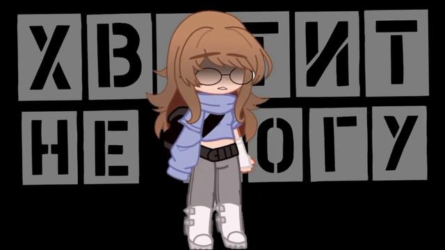Клип-Коллаб|×|"мне так тяжело"|×| @_likki_..01 and @_ozornik_