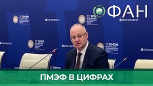 Советник президента РФ Кобяков: ПМЭФ подтвердил статус мировой востребованной площадки