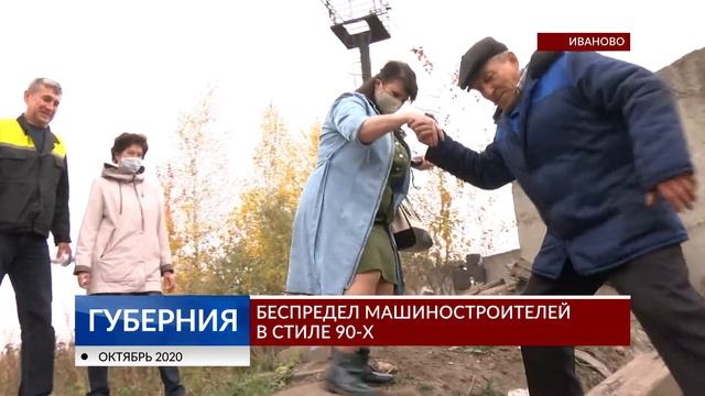 Беспредел машиностроителей в стиле 90х. смотреть онлайн