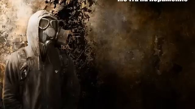 А.Калугин "Мечта на поражение" Глава 9 смотреть онлайн